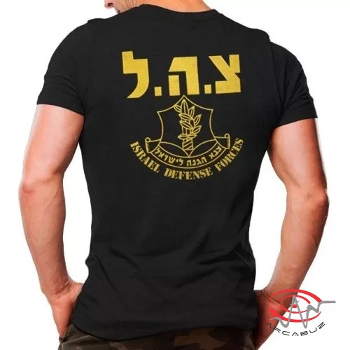 Camiseta Estampada Israel Defense Force