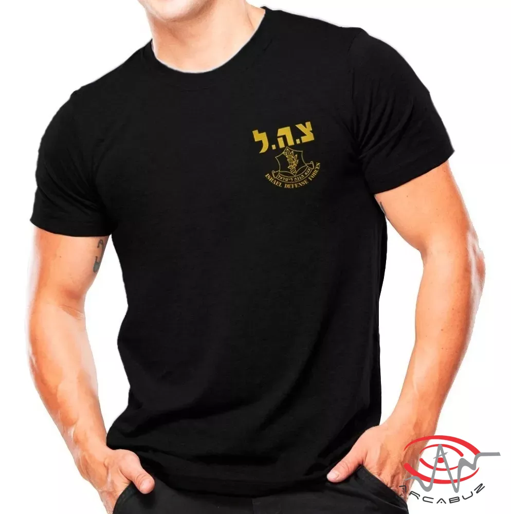 Camiseta Estampada Israel Defense Force